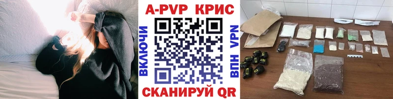 Купить наркотики сайты Электросталь Гашиш  СК  Меф мяу мяу  КОКАИН 