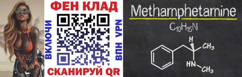 Amphetamine VHQ  что такое   Электросталь 
