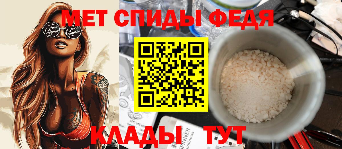 АМФЕТАМИН Электросталь