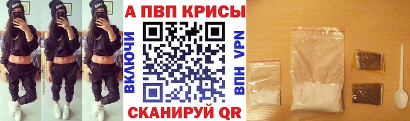 A-PVP мука Электросталь