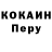 Метадон белоснежный Anatolij Oliger