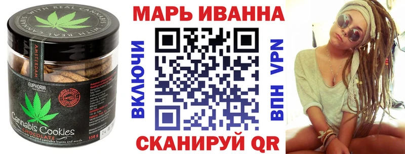 мориарти состав  где купить наркоту  Электросталь  Печенье с ТГК марихуана 