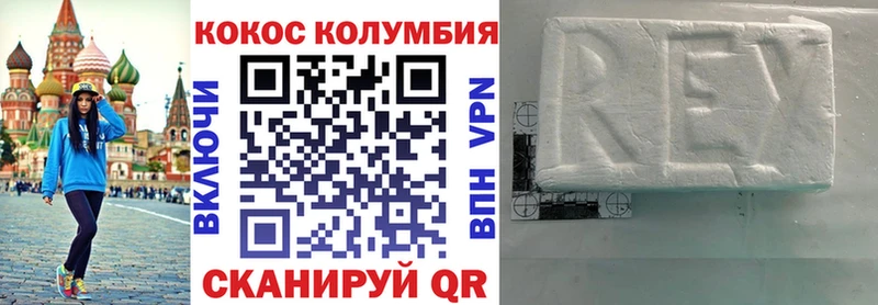 Cocaine Перу  Электросталь 