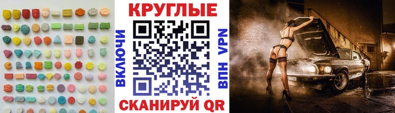 Ecstasy бентли  Электросталь 