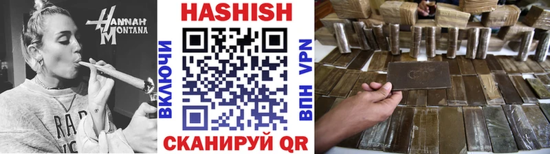 Гашиш hashish  Электросталь 