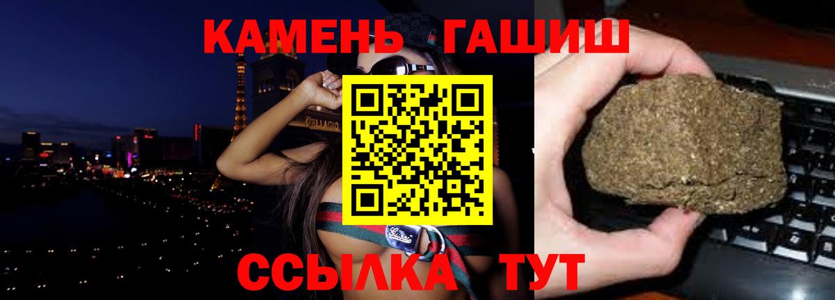 Гашиш hashish Электросталь