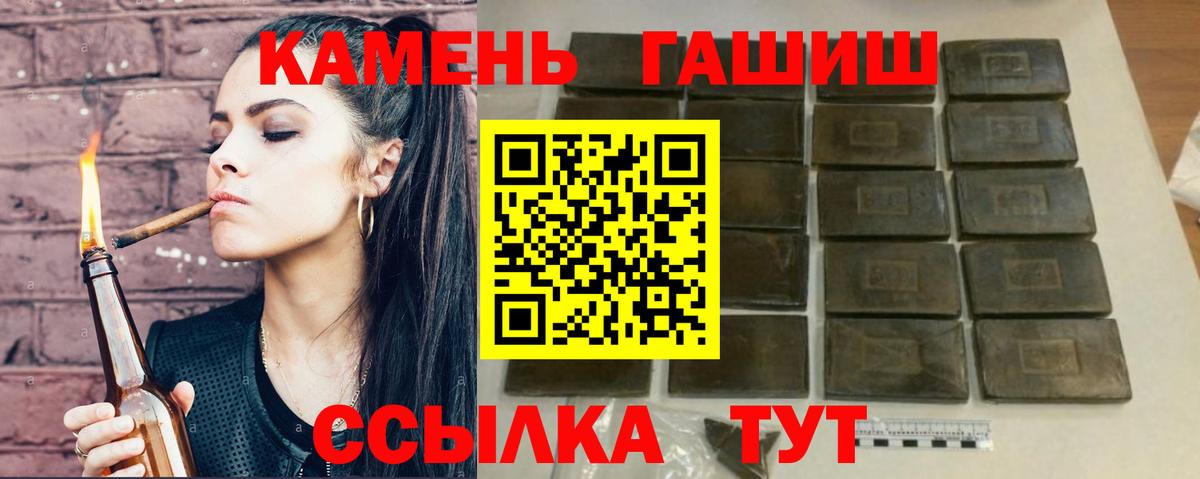 Гашиш убойный  Электросталь  ГАШИШ индика сатива 