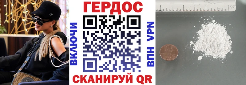 цены наркотик  Электросталь  Героин Heroin 
