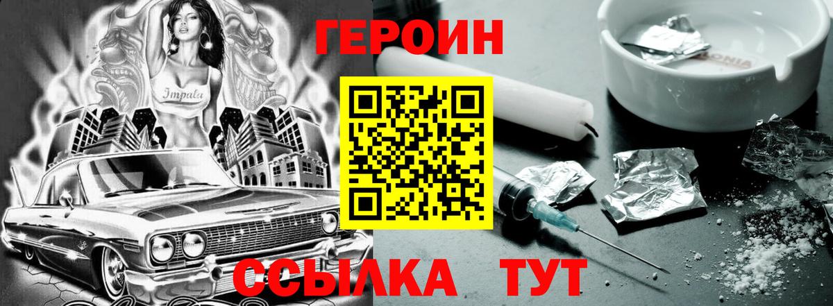COCAIN  Конопля  MDMA  Мефедрон  КОКАИН  Бошки Шишки  Вейп ТГК  A PVP  Электросталь  Вход с VPN  Меф  Хэш 