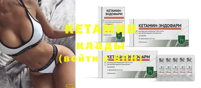 закладки  Электросталь  Кетамин ketamine 