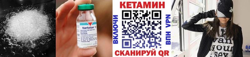 КЕТАМИН ketamine  Электросталь 