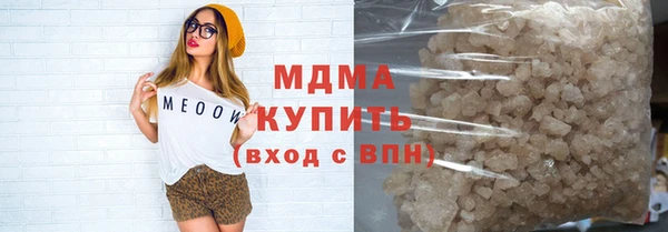 эйфоретик Михайловка