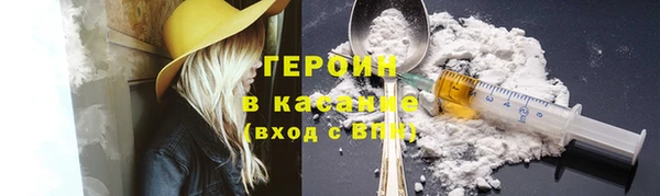 дистиллят марихуана Михайловск