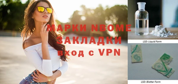 эйфоретик Михайловка