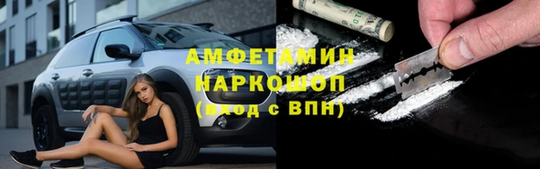 дистиллят марихуана Михайловск