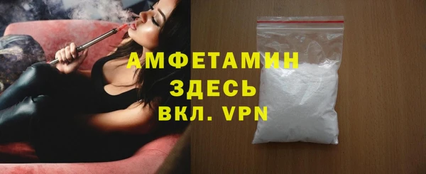 эйфоретик Михайловка