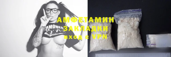 дистиллят марихуана Михайловск
