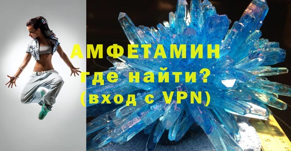 эйфоретик Михайловка