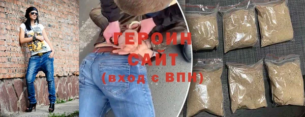 дистиллят марихуана Михайловск