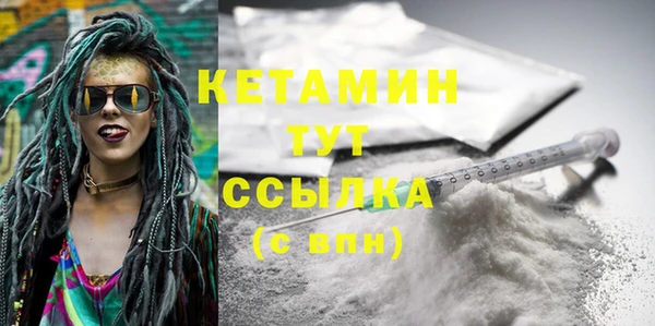 эйфоретик Михайловка