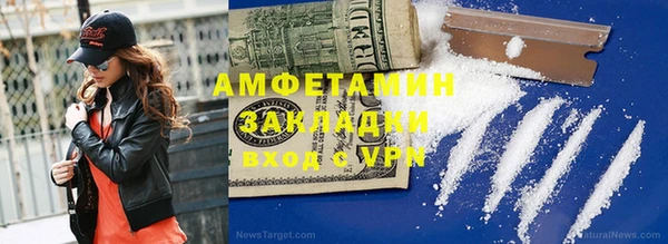 эйфоретик Михайловка