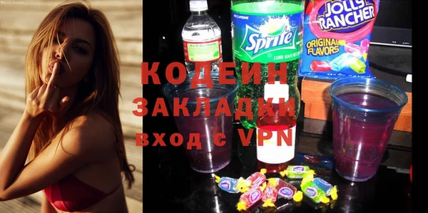 дистиллят марихуана Михайловск