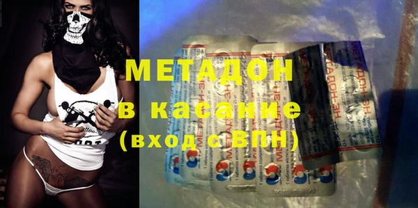 дистиллят марихуана Михайловск