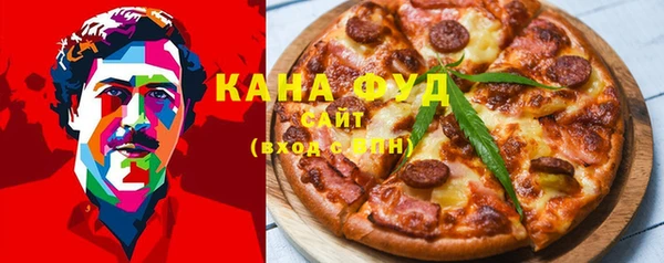 дистиллят марихуана Михайловск