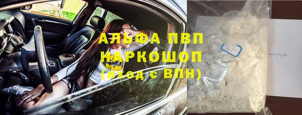 дистиллят марихуана Михайловск