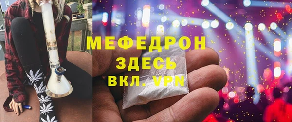 эйфоретик Михайловка