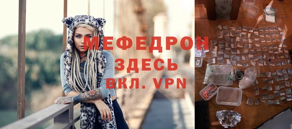 эйфоретик Михайловка