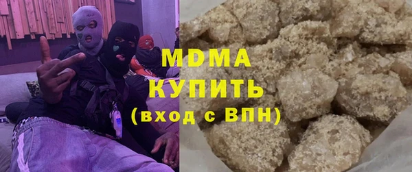 мефедрон мука Белокуриха