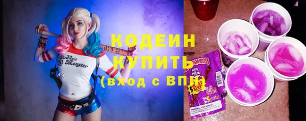эйфоретик Михайловка