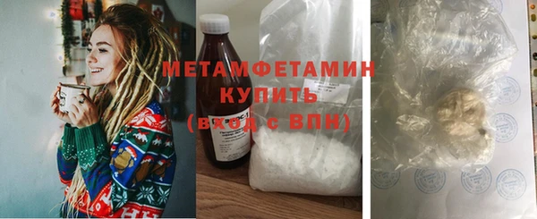 эйфоретик Михайловка