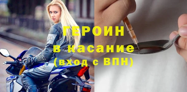 эйфоретик Михайловка
