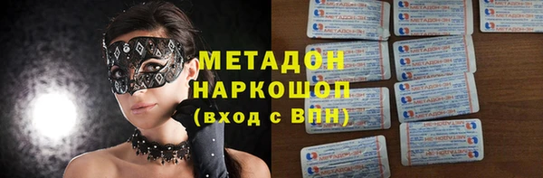 дистиллят марихуана Михайловск