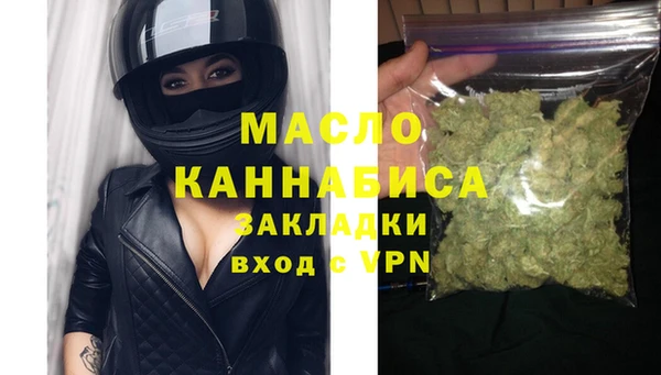 эйфоретик Михайловка