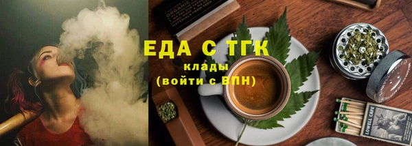 дистиллят марихуана Михайловск