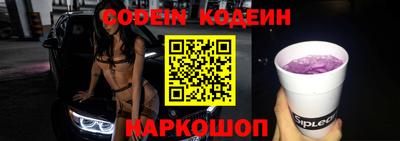 экстази Беслан