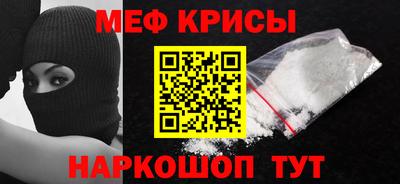 мефедрон VHQ Камышлов