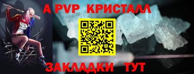 MESCALINE Азнакаево