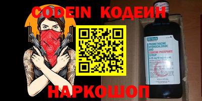 каннабис Канаш