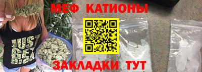 каннабис Канаш