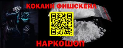 мефедрон VHQ Камышлов