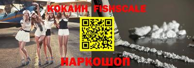 мефедрон VHQ Камышлов