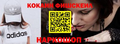 экстази Беслан