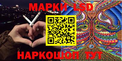 каннабис Канаш