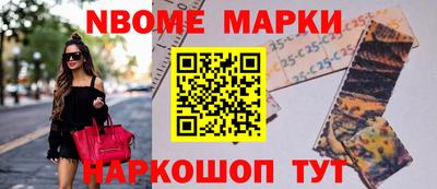 мефедрон VHQ Камышлов