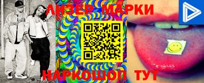 экстази Беслан