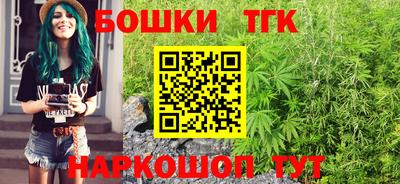 каннабис Канаш